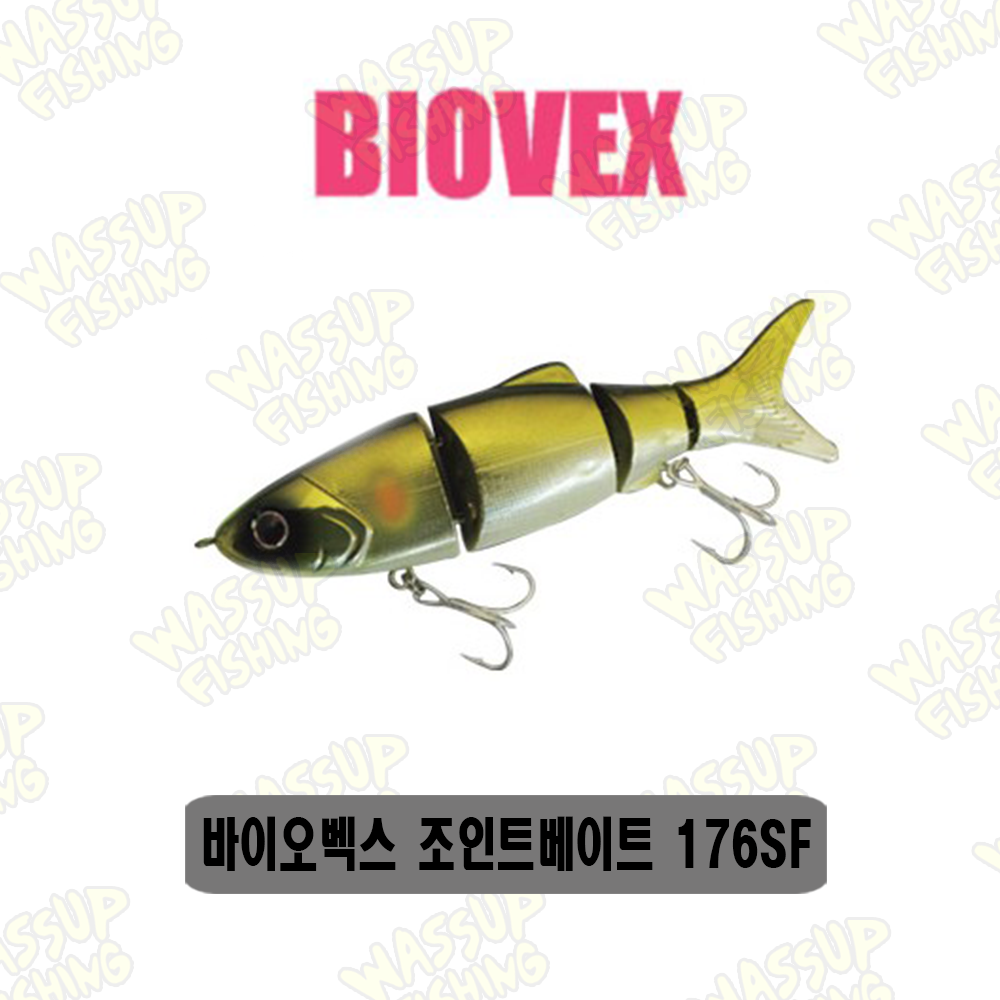 바이오벡스 조인트베이트 176SF 빅베이트 하드베이트 배스낚시 루어 : 와써피싱