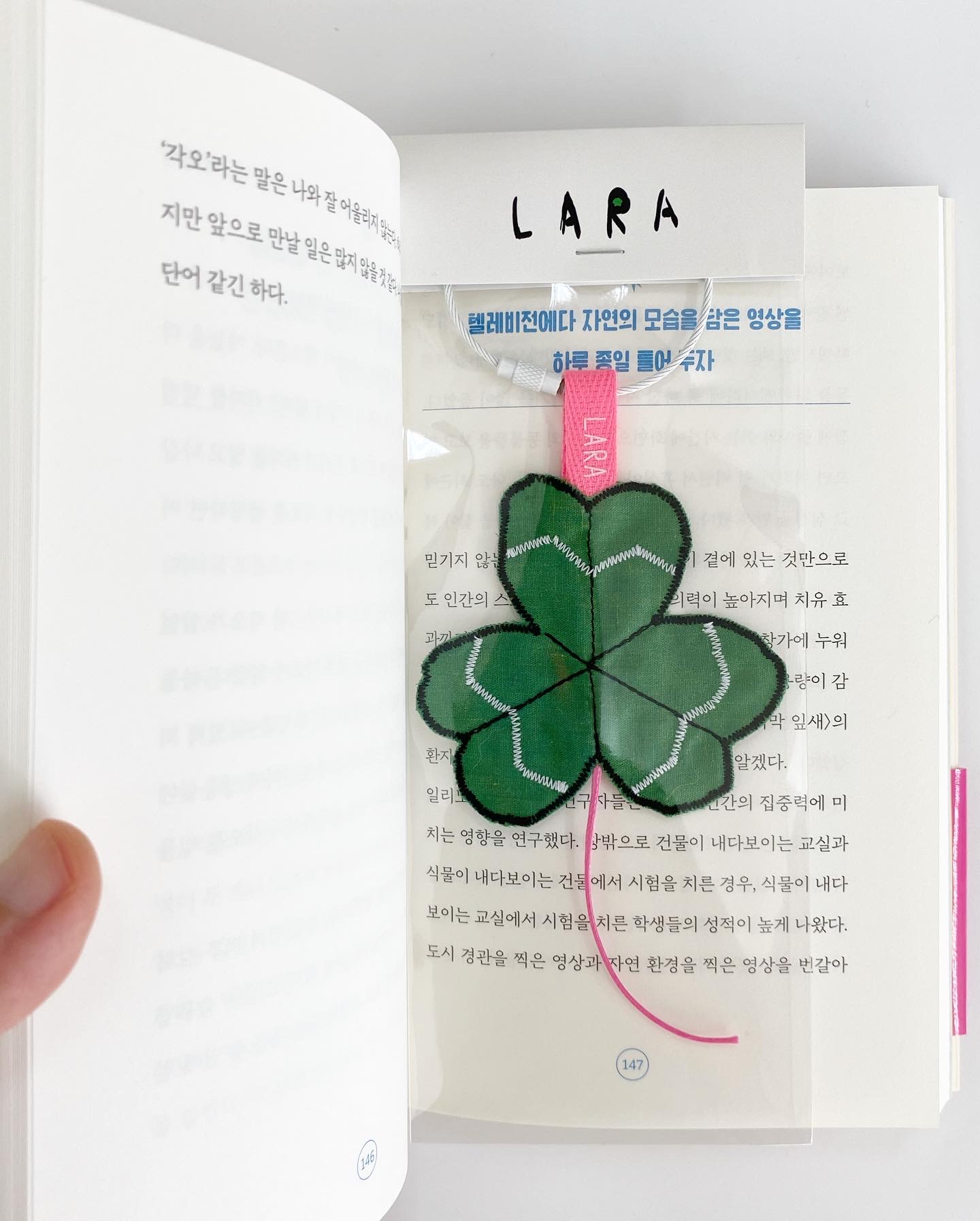 ☘️라라 빈티지 세잎 클로버 키링 : 라라 상점