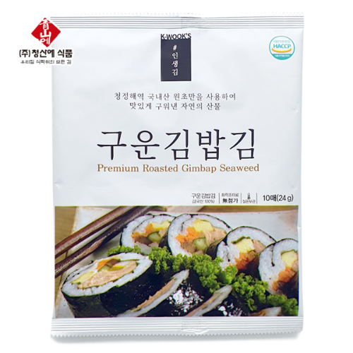 #인생김-구운김밥김 프리미엄 10매 24g : 청산에식품