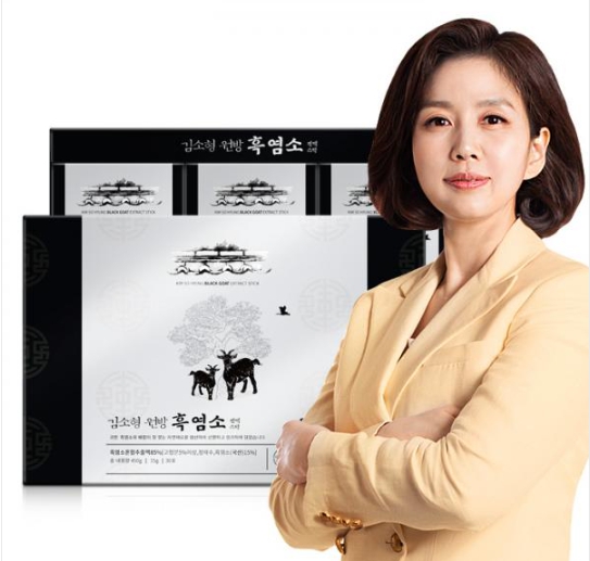 김소형원장 원방 흑염소 진액스틱 100포 건강선물 : KJF