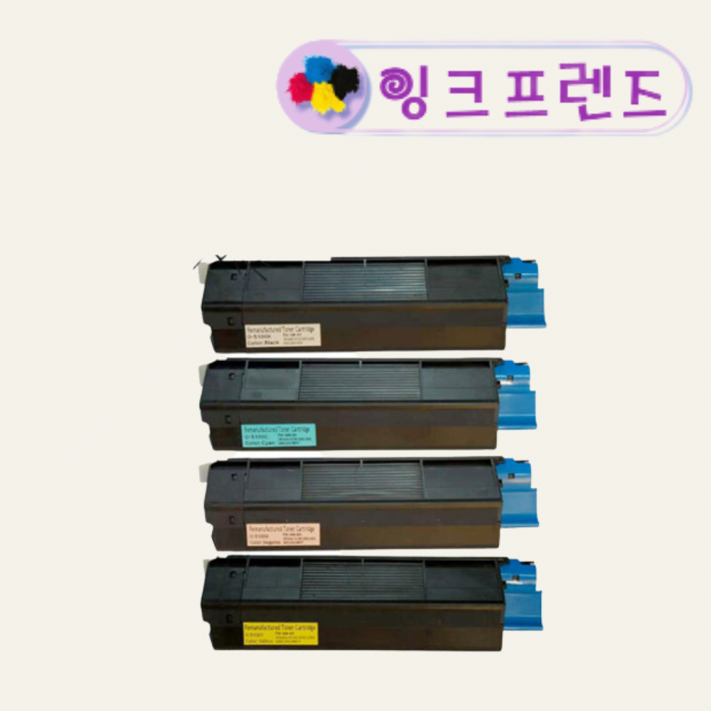 OKI C5100 칼라4색 재생토너 C5510MFP 프린터 42127404 : 잉크 프렌즈