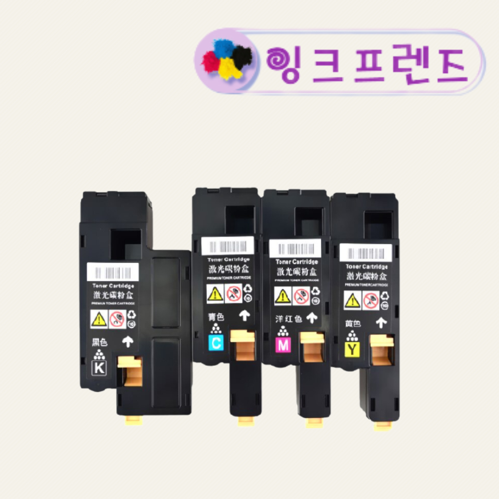 엡손 S050614 칼라4색 재생토너 C1750N C1700 C1750 : 잉크 프렌즈