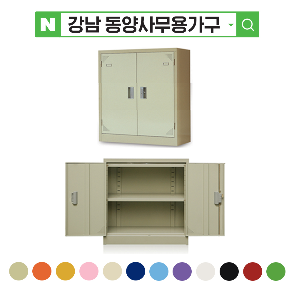 철제캐비넷 철재 사무용 사무실 책장 5단 D350 수납장 보관함3x6 : 강남사무용가구