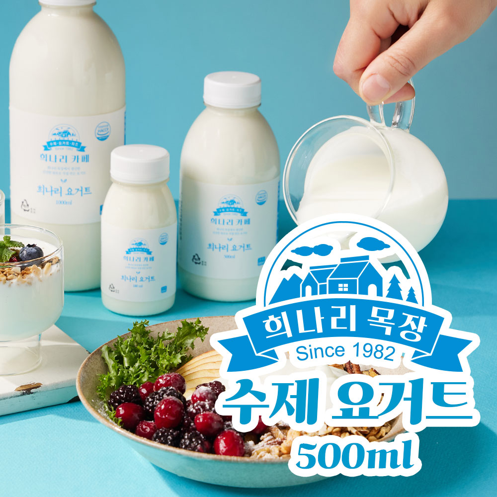 희나리요거트치즈 종합선물세트 B(요거트500ml X3개 스트링치즈 X1개 할루미치즈X1개 요거트(딸기,밀크)생초콜릿X1) : 희나리목장