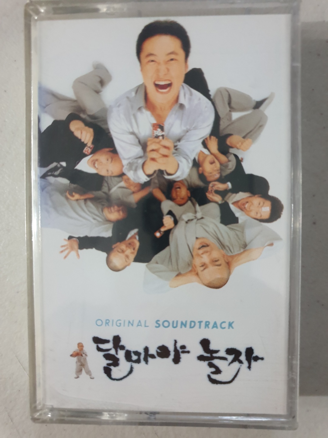 달마야 놀자 OST  미개봉 TAPE 테이프 : 꾀꼬리음악사1
