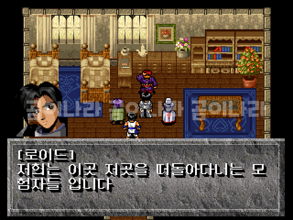 고전 PC 게임 포가튼 사가 윈도우판 정발 한글 알 2CD 【손노리】 : 곰이나라