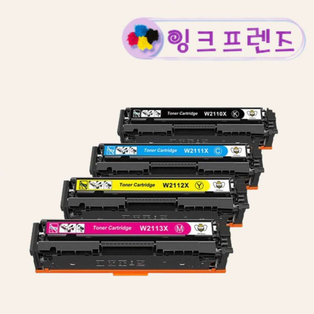 HP W206X 4색칼라 재생토너 M255DW M255NW MFP M283FDW : 잉크 프렌즈