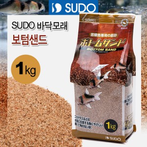 SUDO 보텀샌드 1kg (S-8810) 코리 어항 샌드 모래 바닥재 : 라라아쿠아-