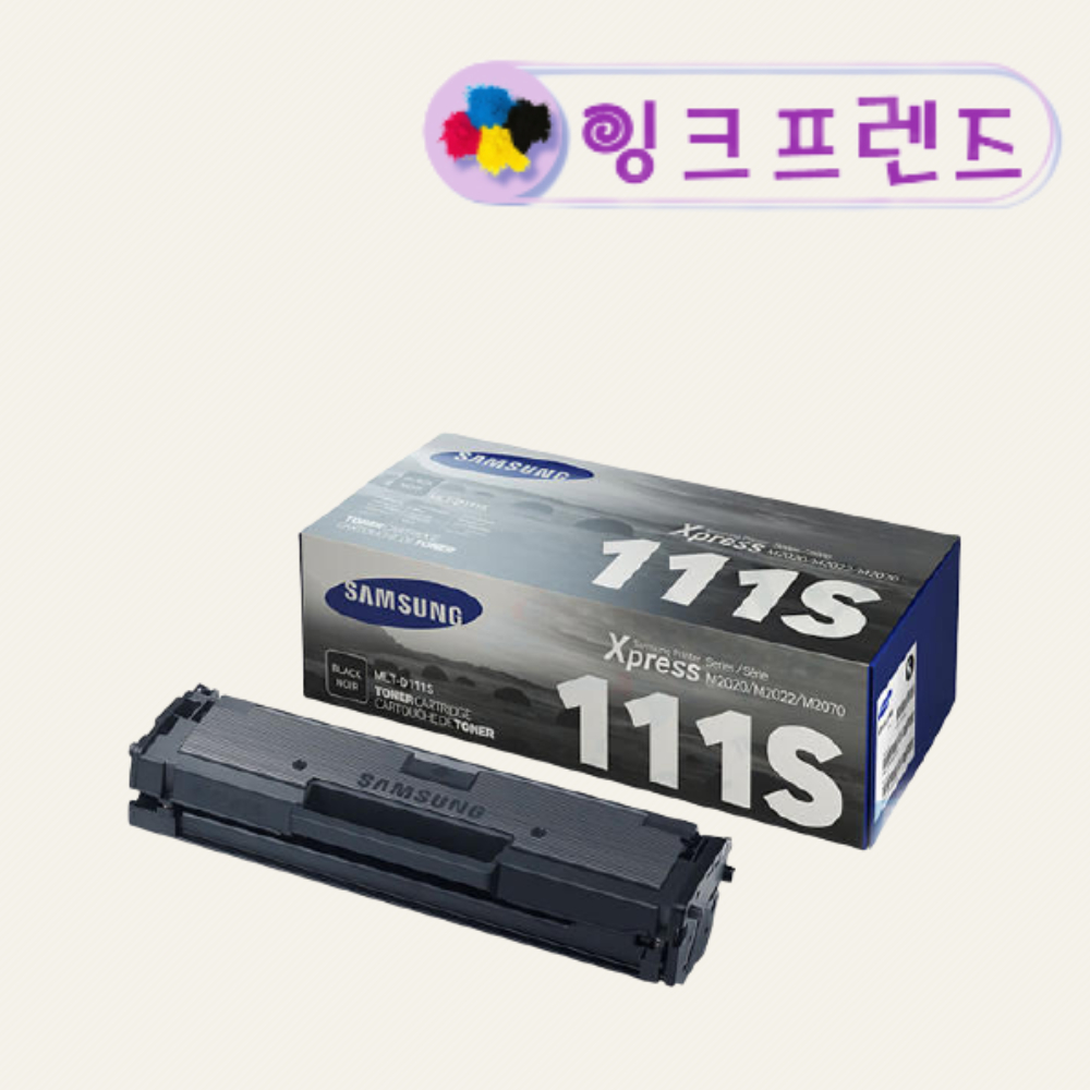 삼성전자 MLT-D111S 삼성정품토너 SL-M2077F M2027 M2027W : 잉크 프렌즈