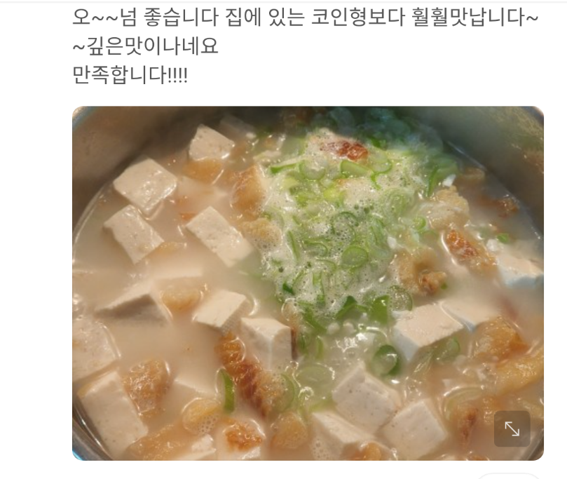 한우 사골 농축액 엑기스 설렁탕 육수 어린이 곰탕 50인분 500g : 윰씨몰