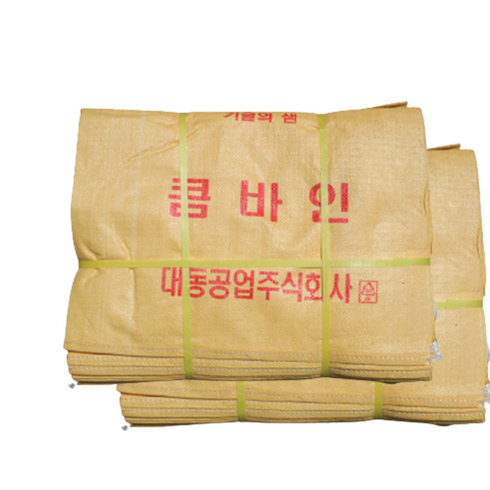 콤바인 포대 10장 : 가야꼬꼬몰