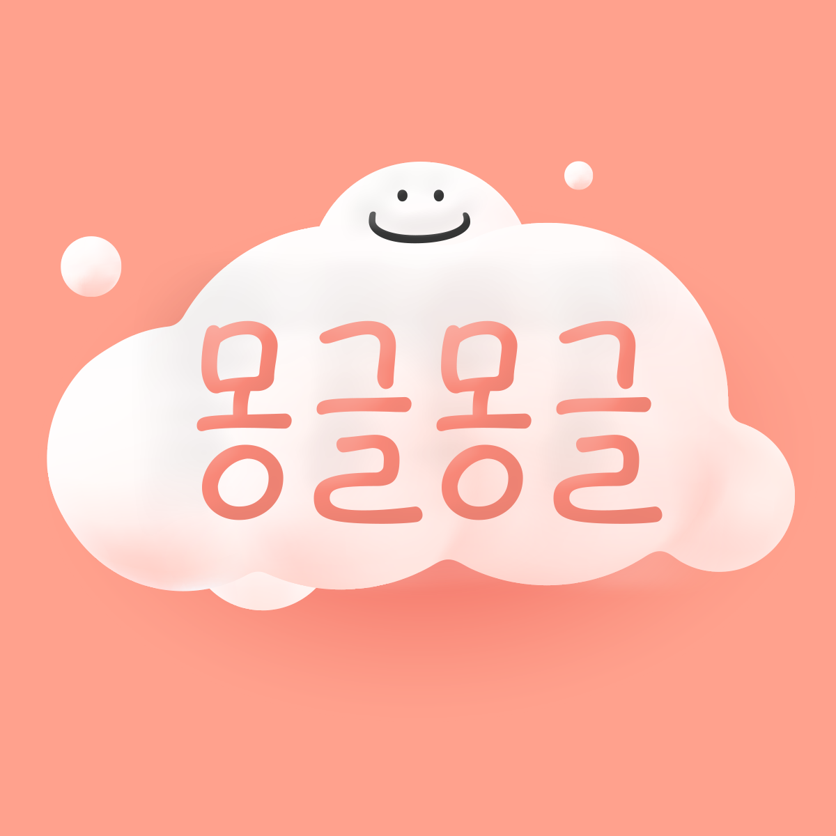 Dain몽글몽글 - Lite License TTF Font : D.contents