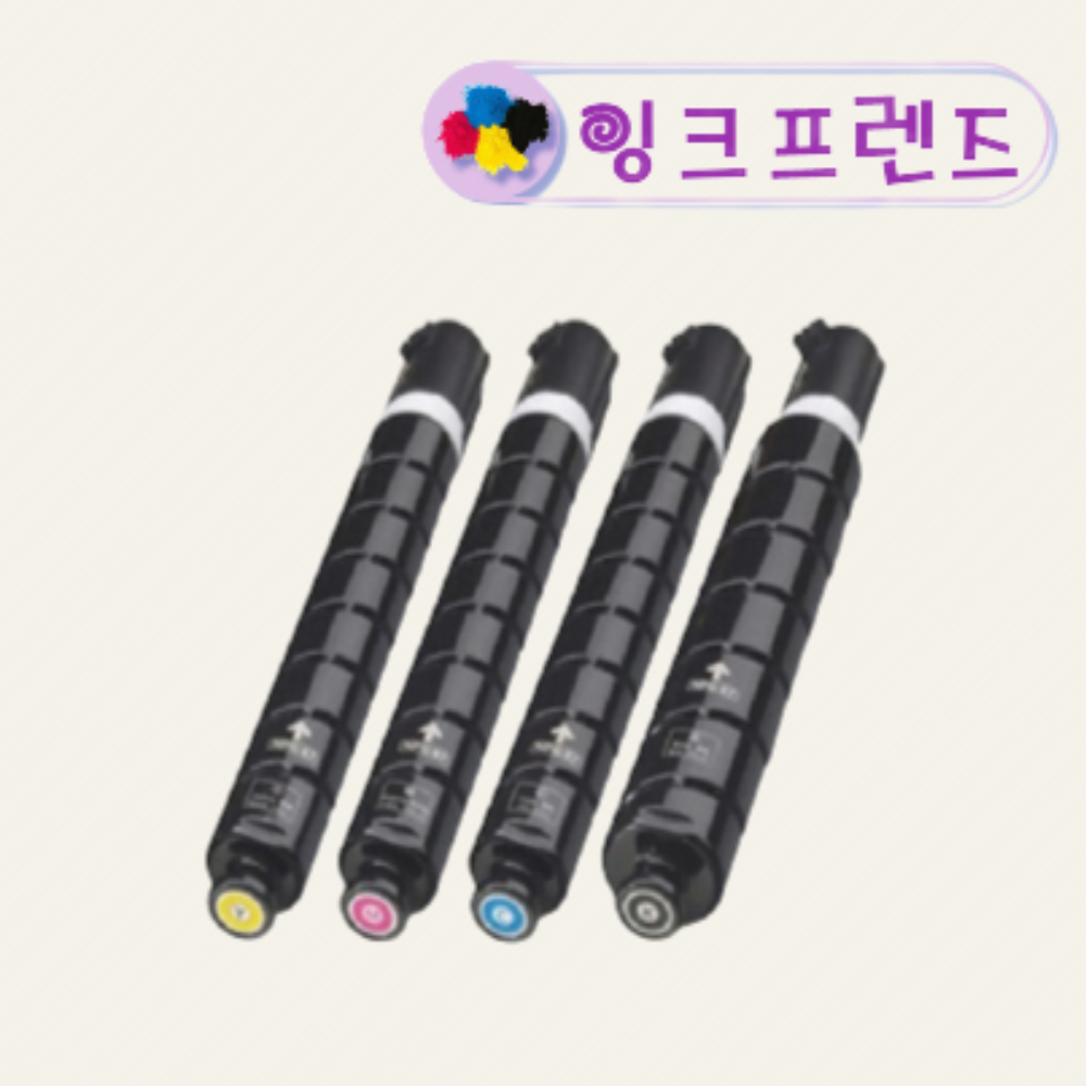 캐논 NPG-67 칼라4색 재생토너 IR C3125 IR C3222 IR C3226 : 잉크 프렌즈