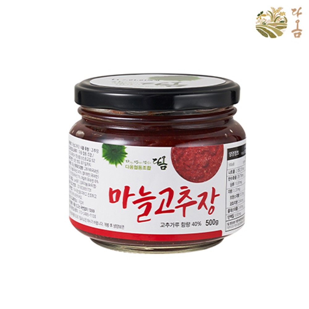 사회적경제기업 국내산 고추가루와 마늘이 1:1 국내수제마늘고추장 500g : 다옴협동조합