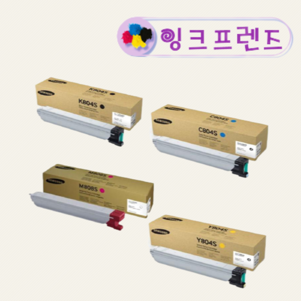 삼성전자 CLT-K804S 삼성정품토너 4색세트 SL-X3280NR : 잉크 프렌즈
