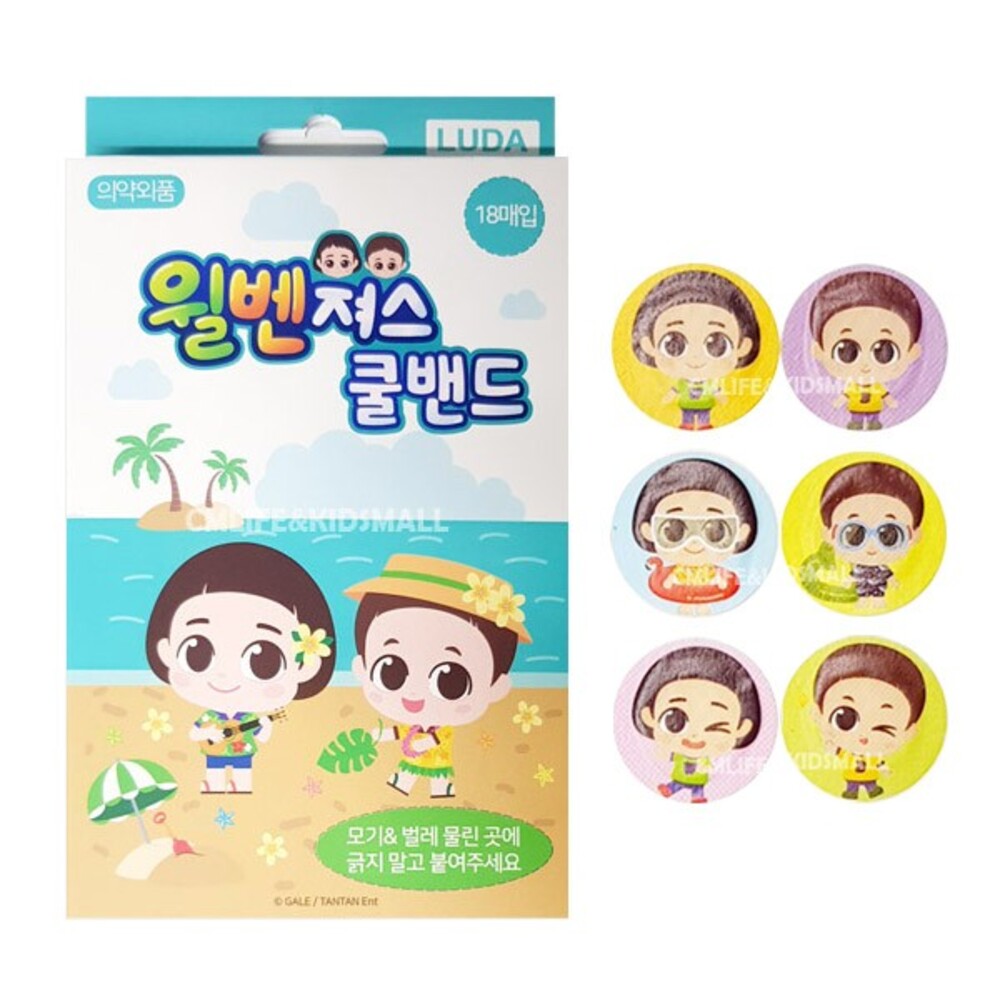 모기물렸을때패치 모기 물린데 패치 밴드 퇴치 기피 스티커 아기 퇴치제 붙이는 약 : 다린스토어