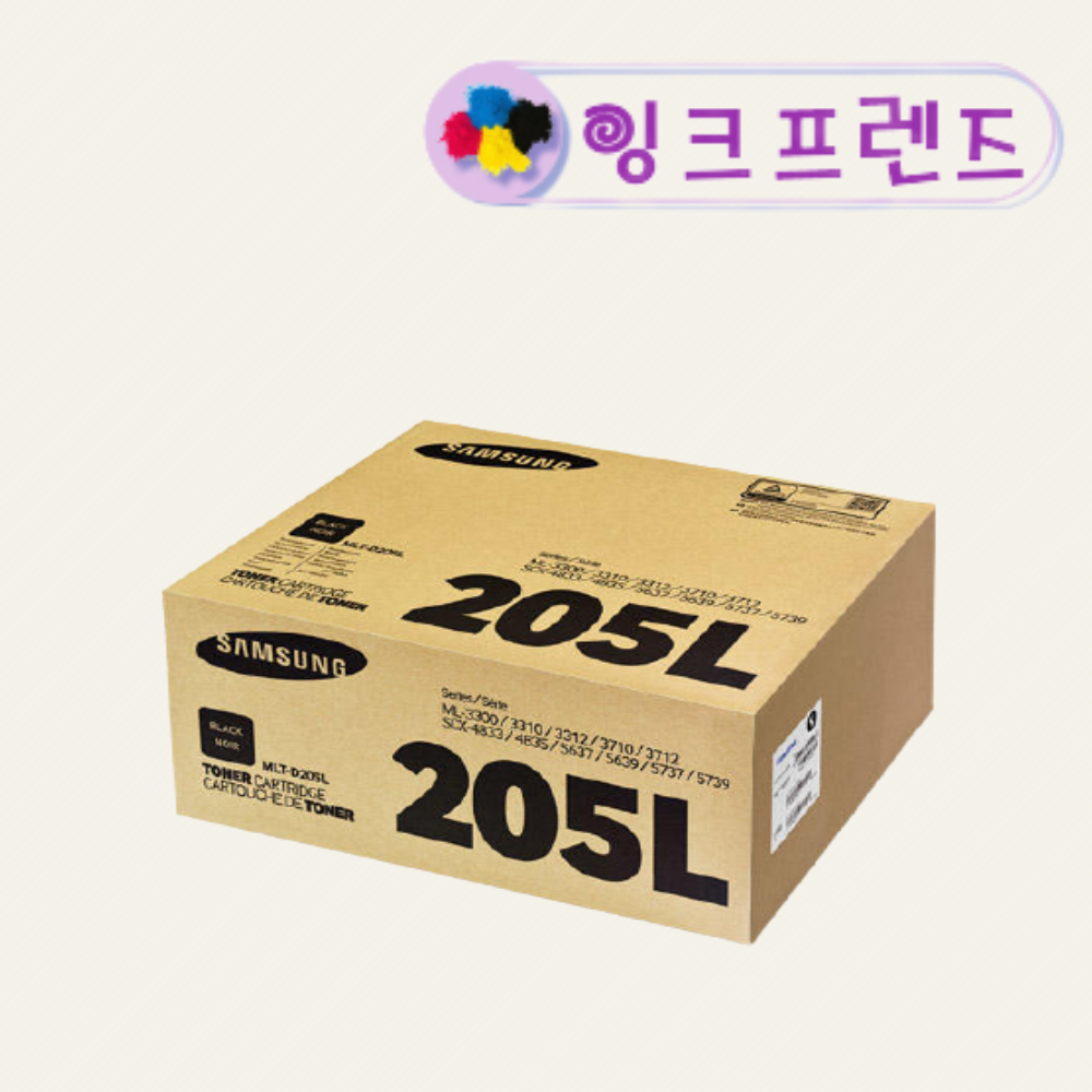 삼성전자 MLT-D205L 삼성정품토너 ML-3310ND 3310D 3710DK : 잉크 프렌즈