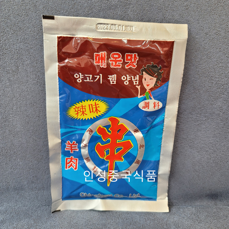 인성중국식품 양꼬치양념 양고기뀀양념  매운맛 소포장 휴대용60g 촬료 : 인성중국식품
