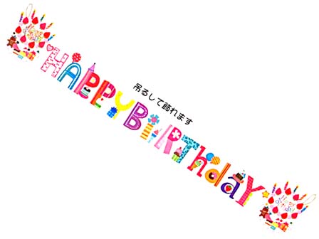 Jill McDonald 배너 메시지카드 생일축하 Happy Birthday 딸기케이크 일본병행수입상품 : 쇼핑왕네코