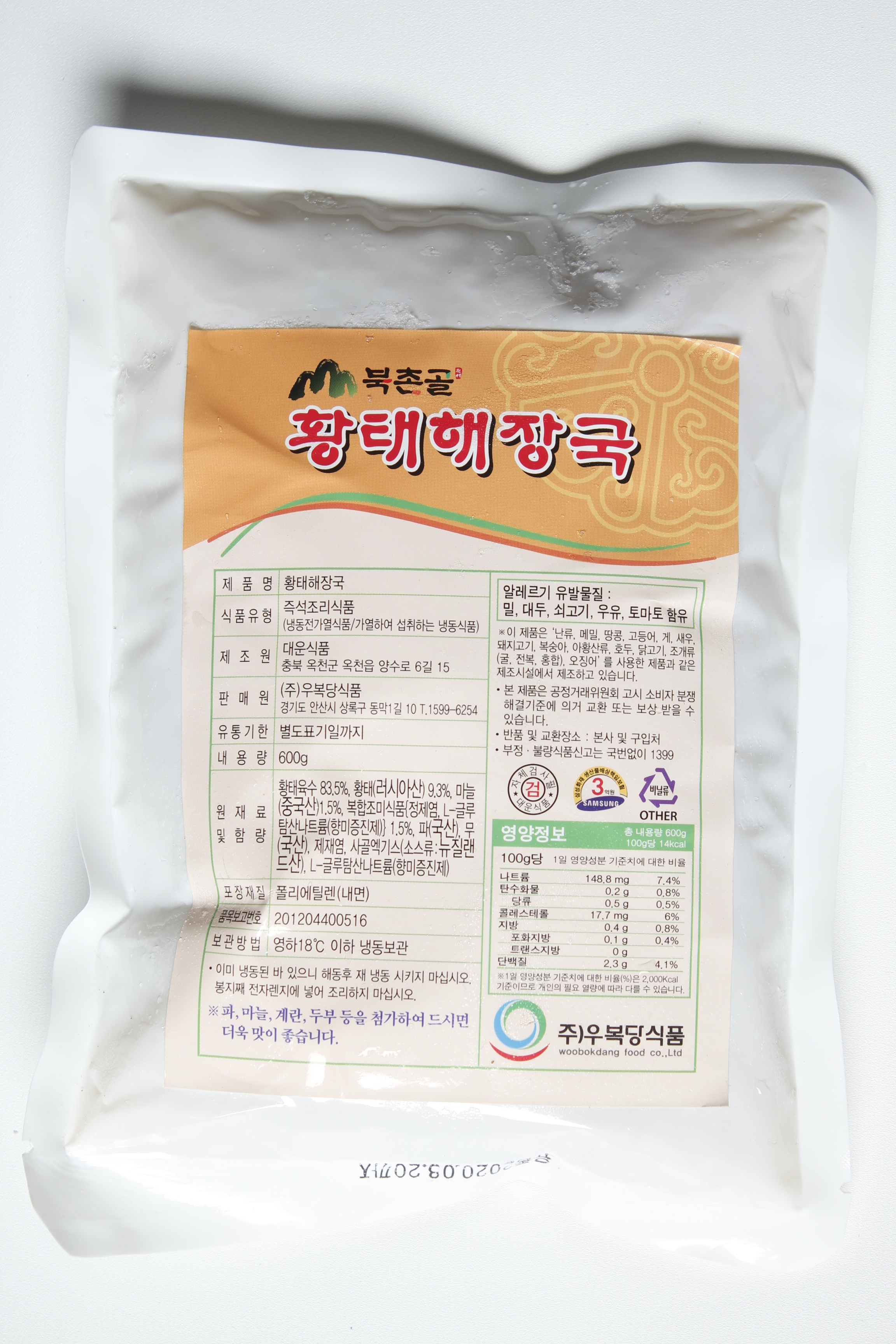 북촌골 황태해장국 600g / 우복당 북촌골 가온식품 : 가온식품 우복당