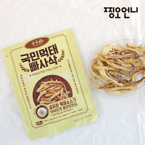 [국민먹태빠사삭]먹태20g+소스30g : 찡오언니 부산점