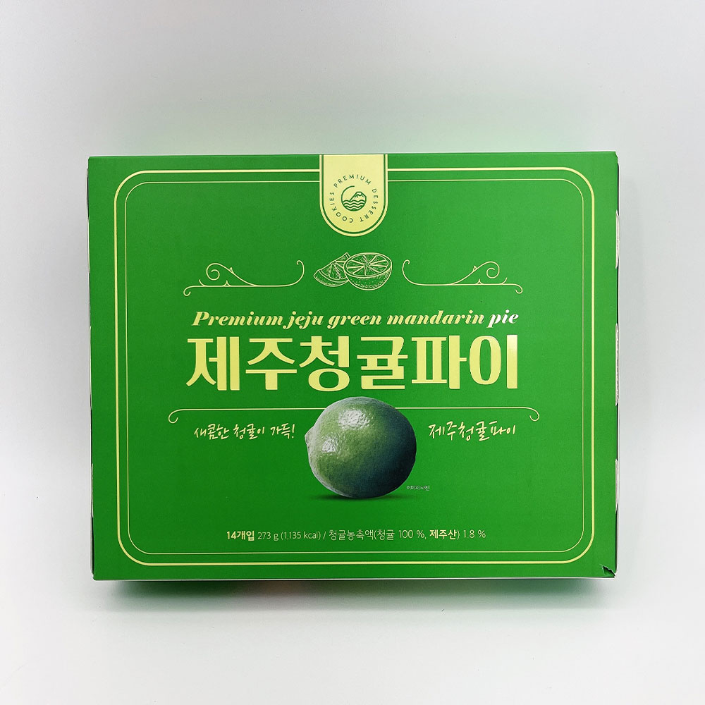 제주 청귤 파이 감귤 케익 케이크 : 쇼핑에어리어