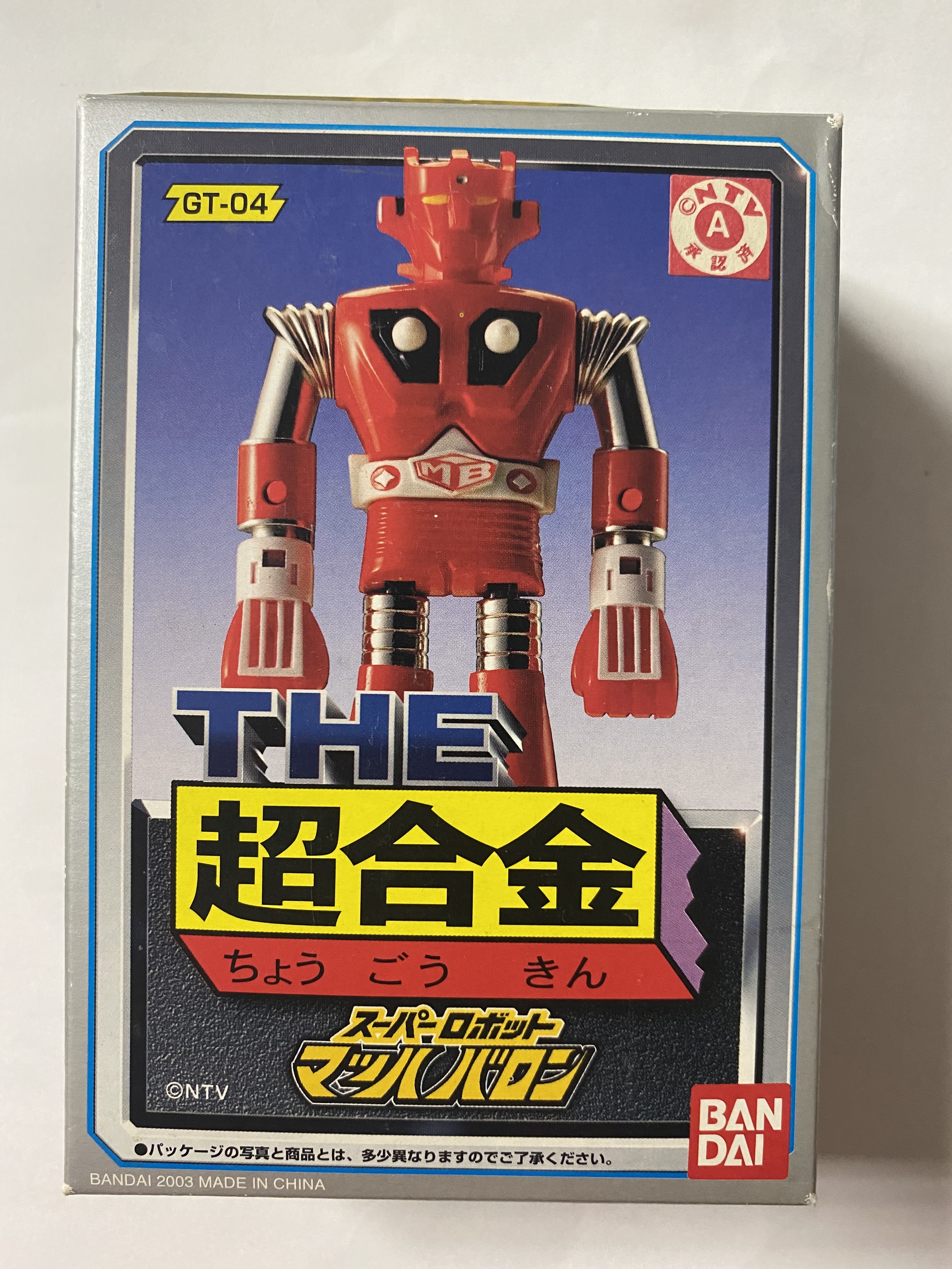 반다이 더초합금 GT-04 마하바론 : 용쿤토이