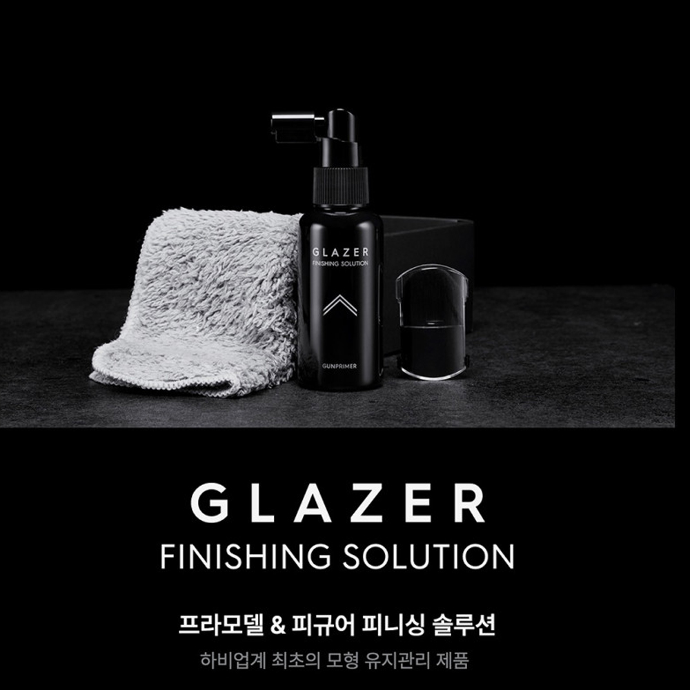 건프라이머 글레이저 세트 60ml 프라모델 & 피규어 피니싱 솔루션 : 건담노리