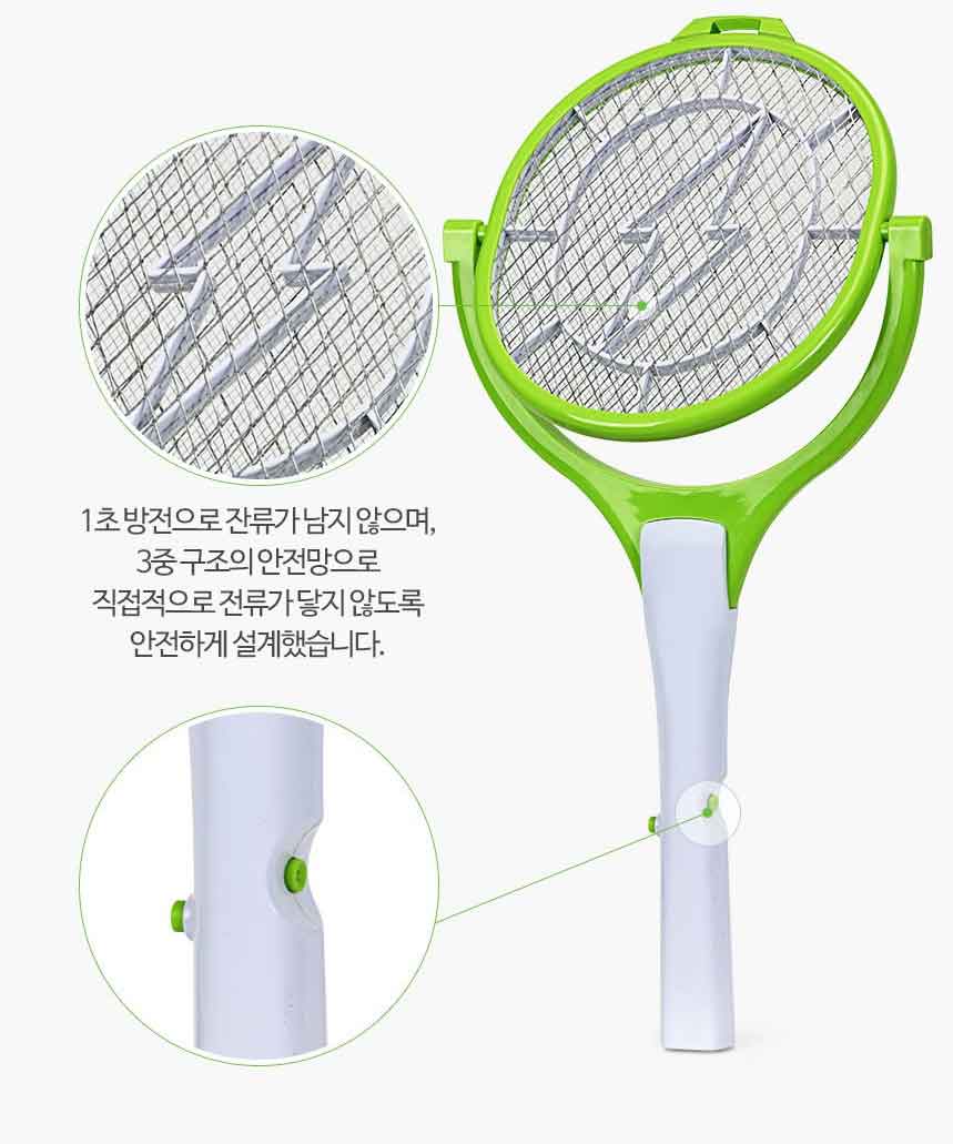 보성테크 SIK-F2 360도 회전모기채 파리채 전기채 전자 포충기 벌레 해충 가정집 야외 : 컴길