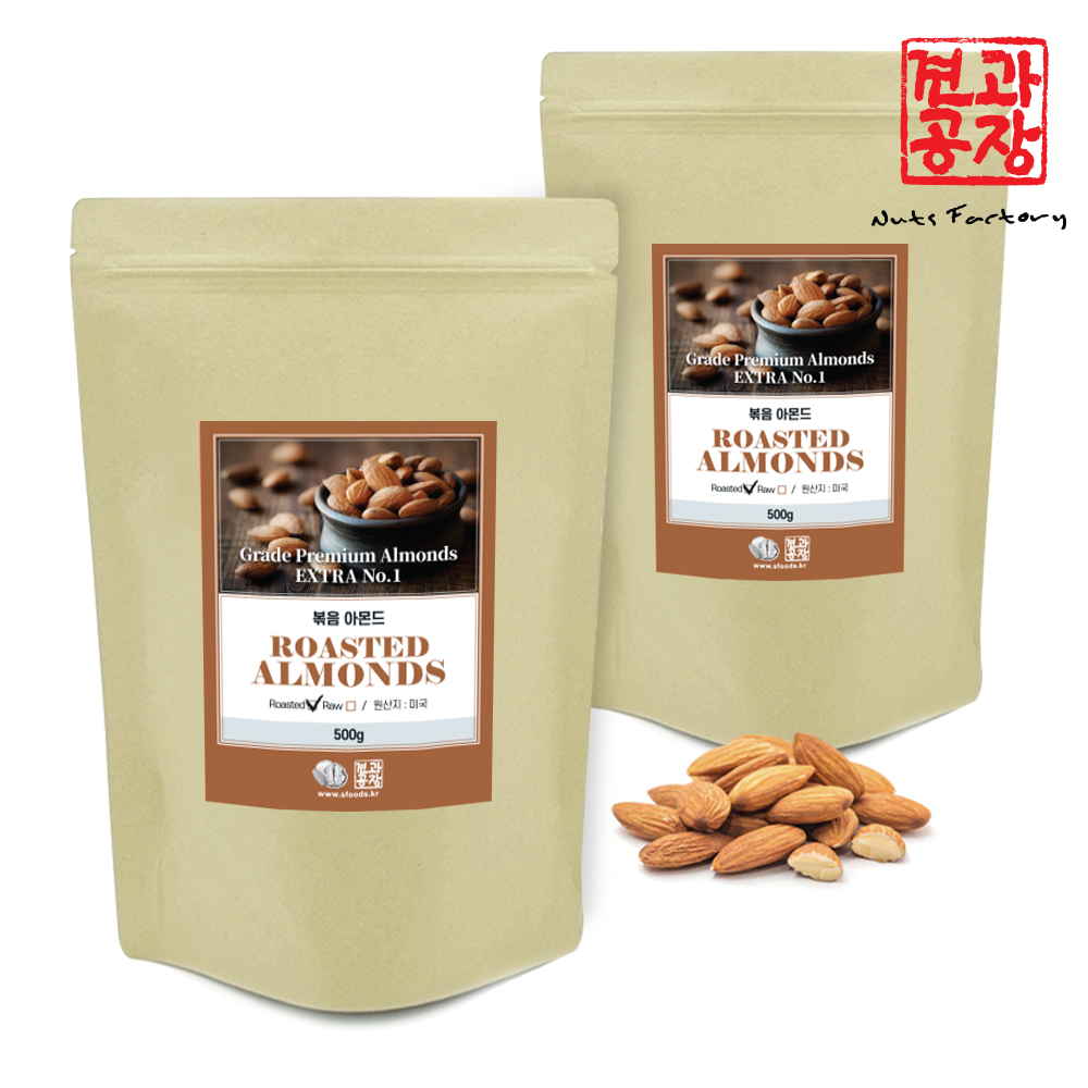 프리미엄 볶음아몬드 1kg(500gx2봉) 햇아몬드 볶은 견과 간식 : 견과공장