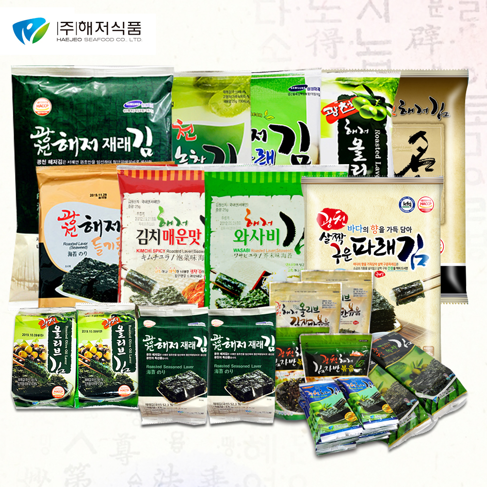광천김 식탁 조미 재래 파래 전장 도시락 김 자반 김가루 : 광천해저김