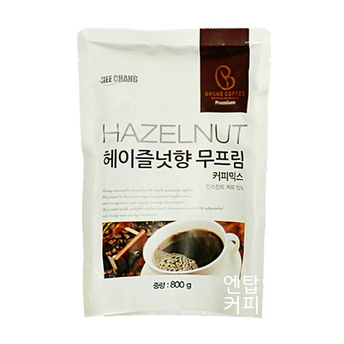 희창 헤이즐넛향 무프림 설탕커피 800g : 엔탑식자재도매판매센터