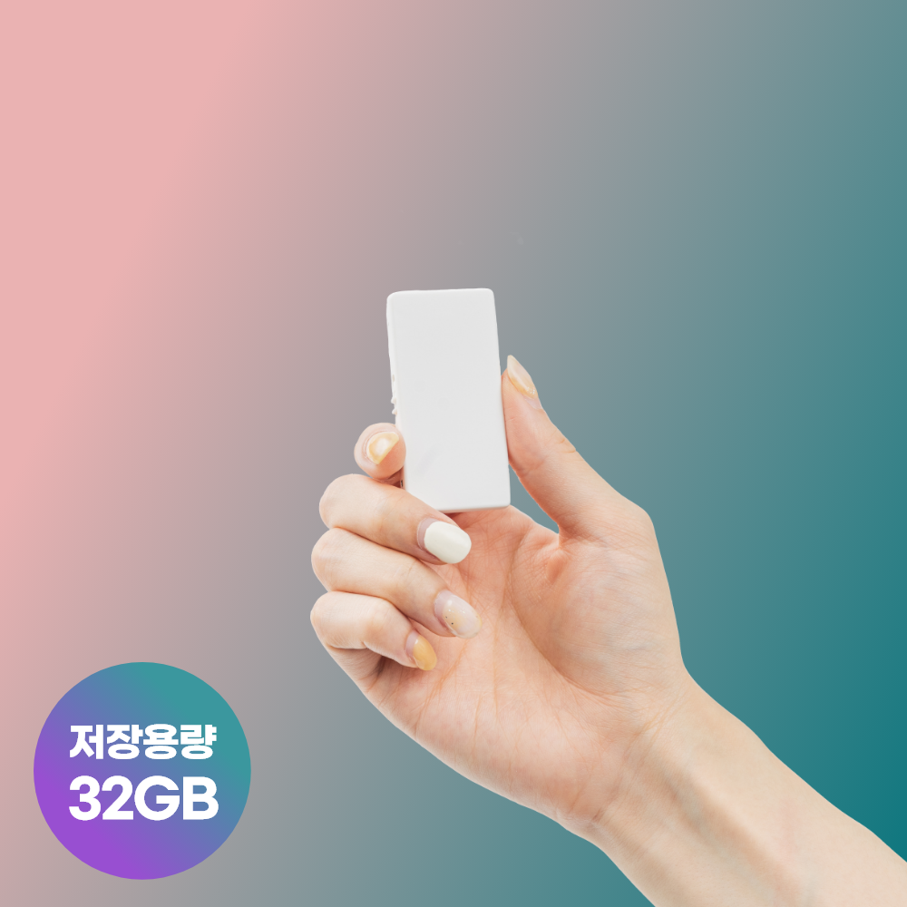 국산 초소형 녹음기 장시간 BUZZ mini 32GB 휴대용 고성능 보이스레코더 어린이집 : 주식회사 뮨