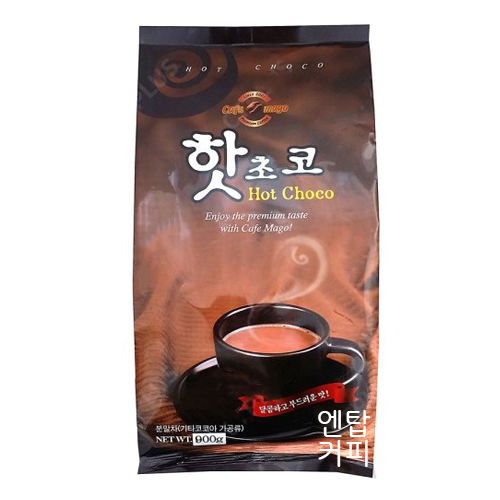 씨앤비 핫초코 800g : 엔탑식자재도매판매센터