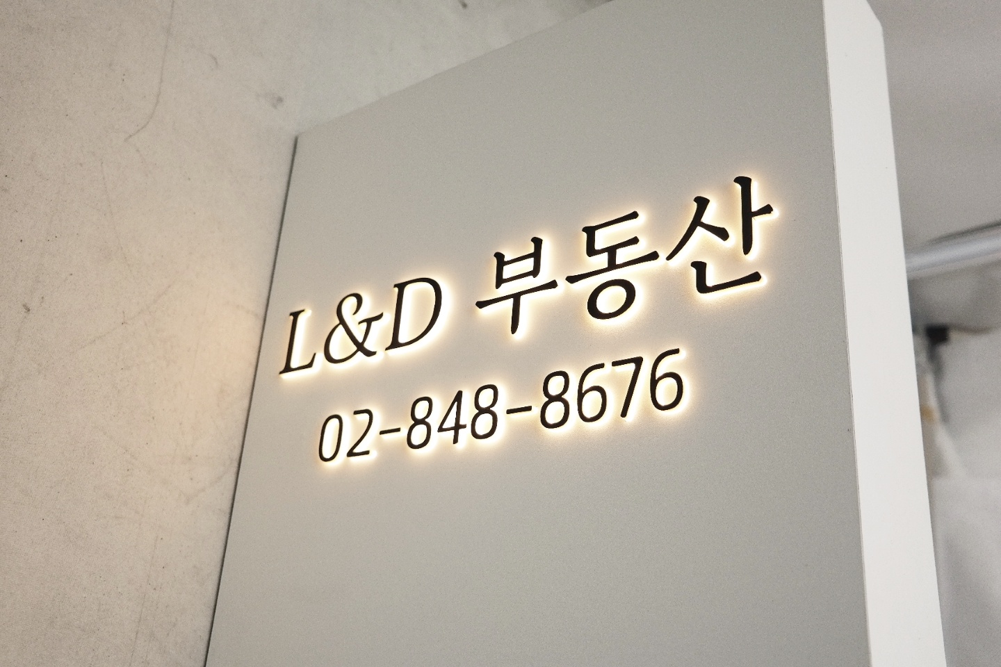 40x40cm 돌출양면 후광스카시 큐브간판 : 마이캘리