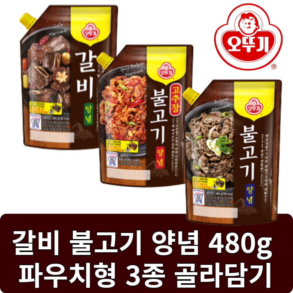 오뚜기 갈비 불고기 제육볶음 양념장 480g 3종 골라담기 : 우리마트몰