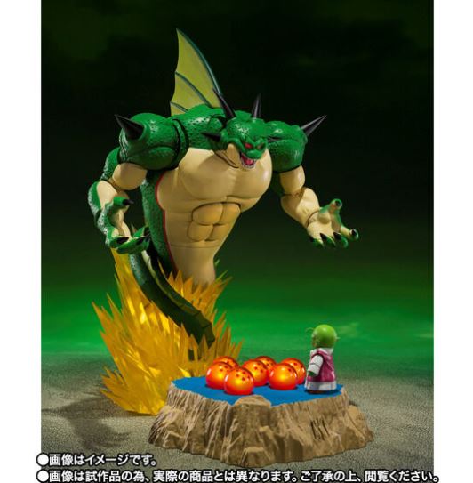 S.H.Figuarts   포룽가 & 덴데 빛나는 드래곤볼 세트   - 나와라 본장의 신룡!! - : Budonoki