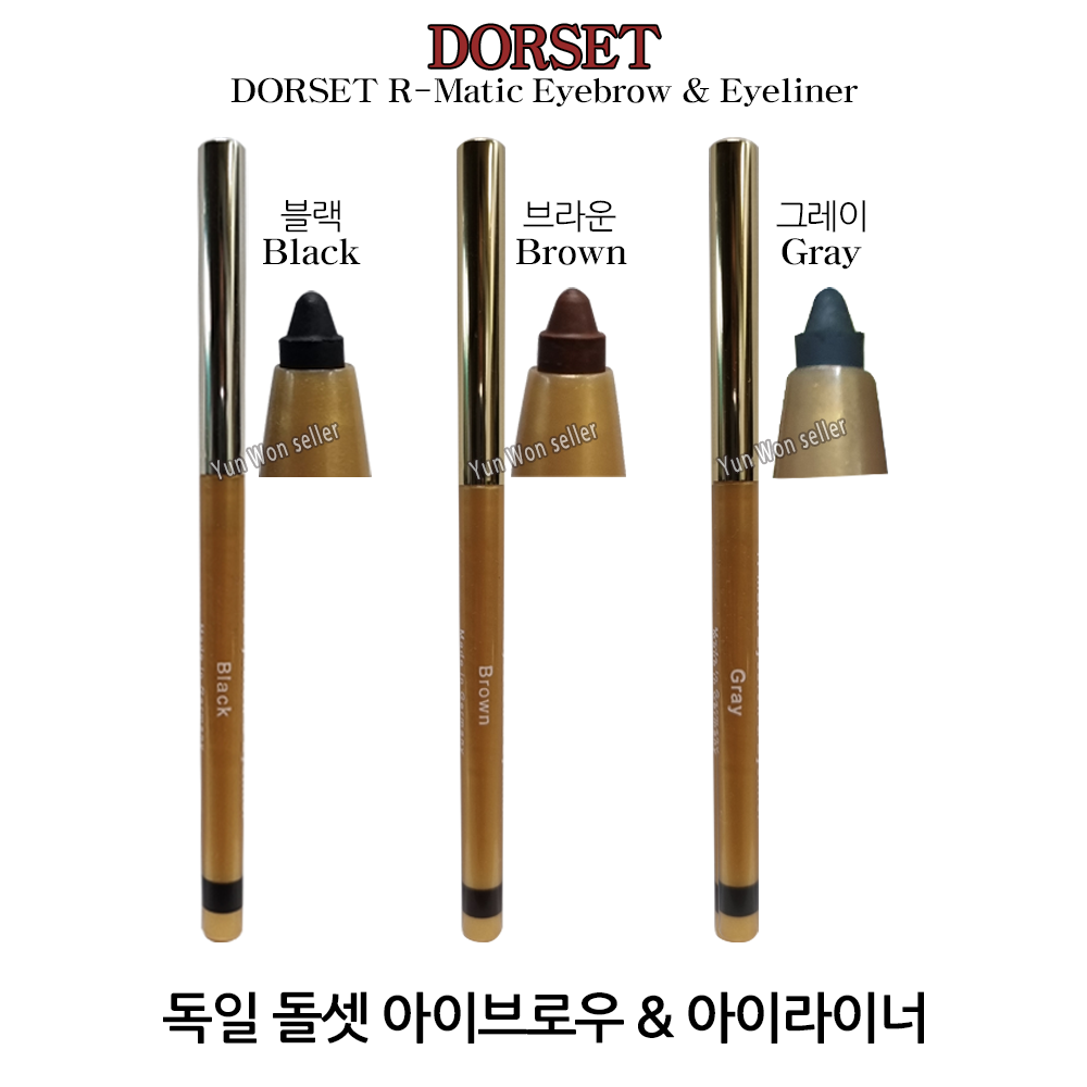독일 도르셋 돌셋 오토 아이브로우&아이라이너 펜슬 : 가짐
