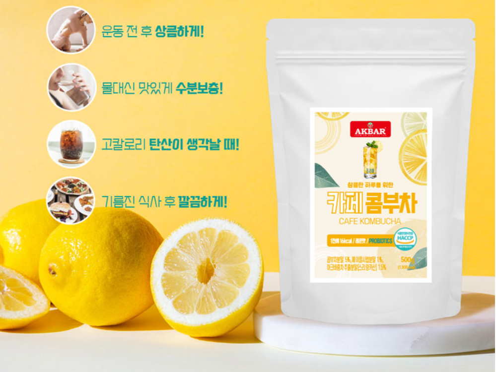 아크바 카페 콤부차 500g 새콤 달콤한 레몬맛 콤부차다이어트 : 으 뜸 safety