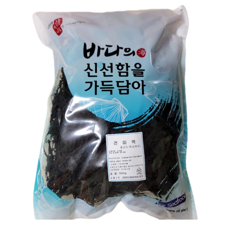 (해오름) 국산 건미역 300g : 퓨어푸드 PureFood