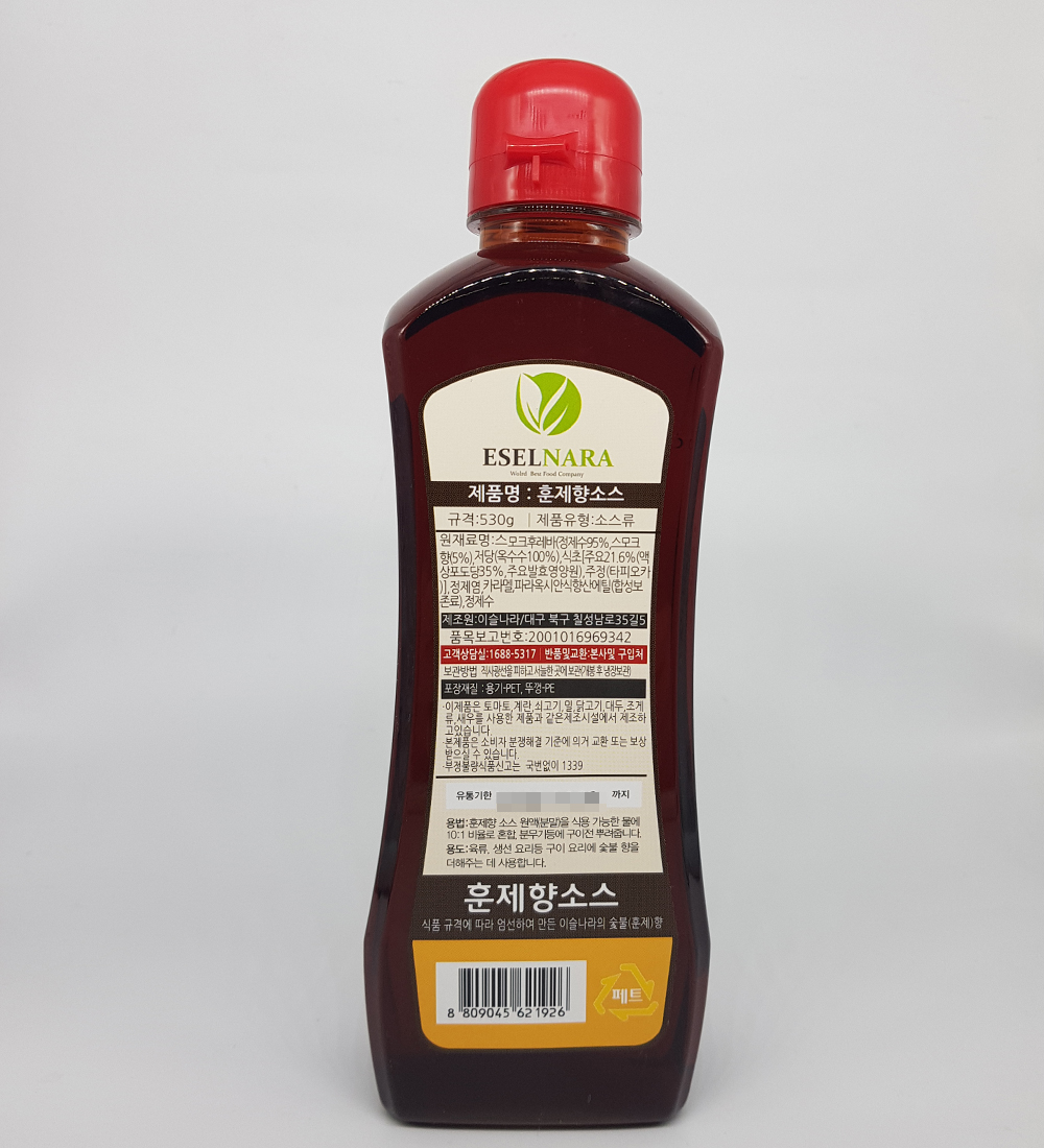 훈제향 소스500G / 스모크향  소스 / 이슬나라 : 행운유통몰