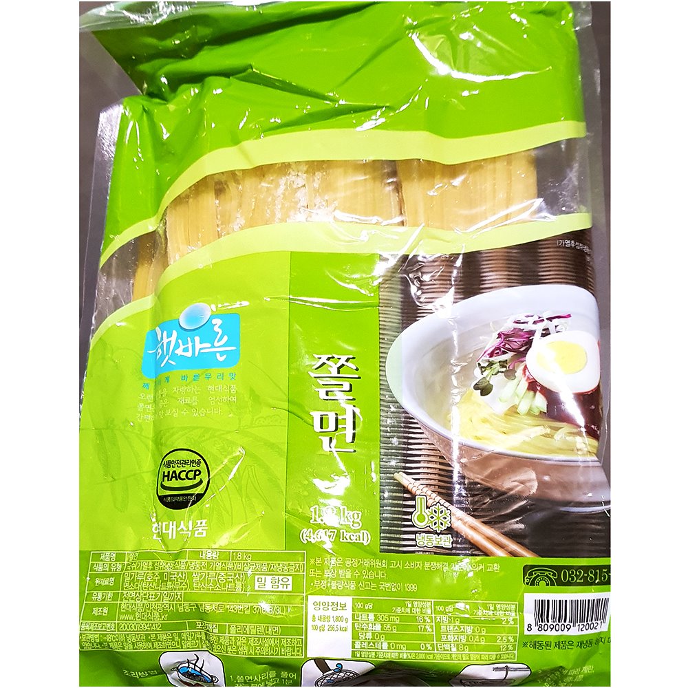대용량 냉동 쫄면면 1800g 사리 업소용 식당 벌크 : 북새바람