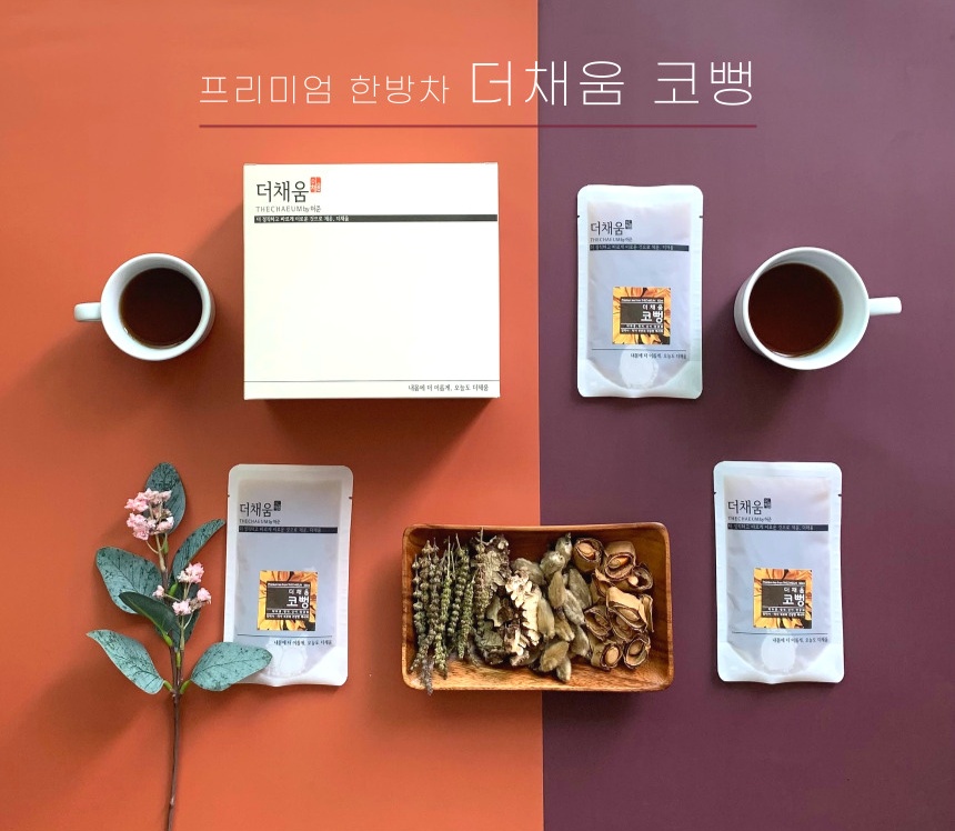 [더채움 코뻥] 한약사가 만든 코건강 한방차 비염에 좋은 차 (100ml x 30포) : 소중한 우리아기