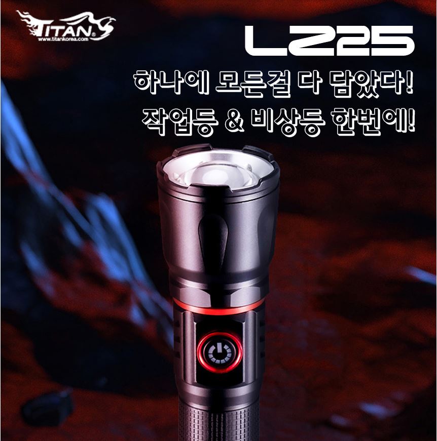 타이탄코리아 LZ25 : 낚시멘토
