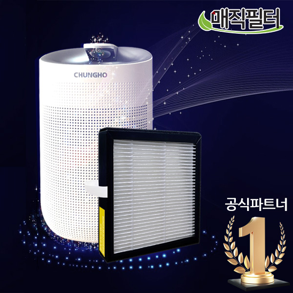 [호환] 청호나이스 AD-01H505W 제습기 필터 공기청정기 헤파필터 H13등급 매직필터 : 매직필터