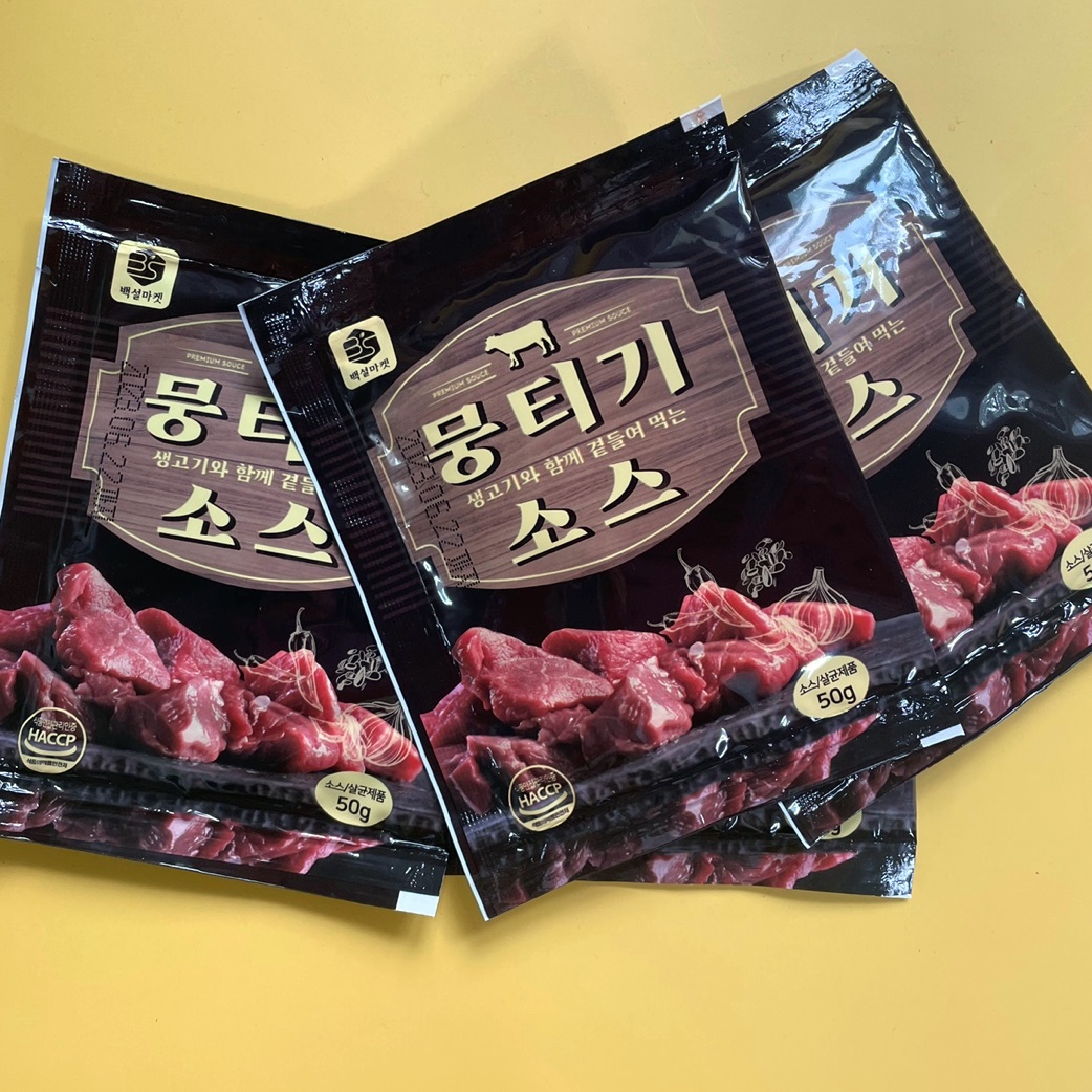 뭉티기소스 50g 200개 1박스 육사시미 생고기소스 양념장 : 소문난올패드