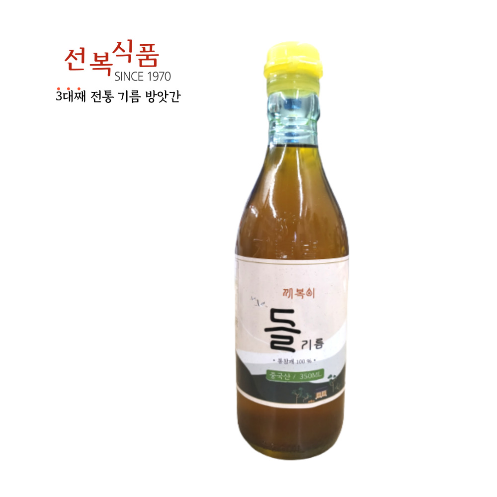 전통기름방앗간 참기름 들기름 350ml 수입 참기름 업소용참기름 중국산 : 깨복이