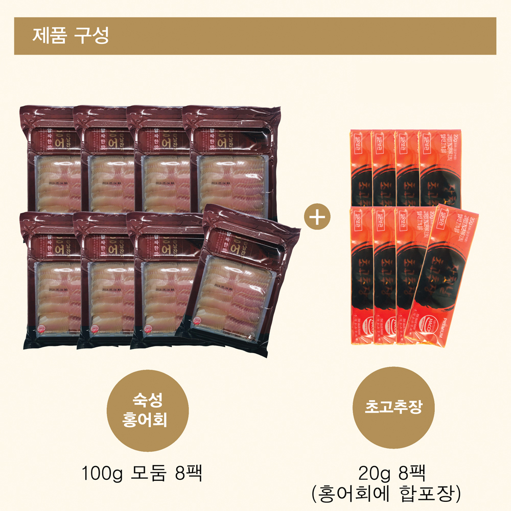 [쇼핑앤코리아] 나주수산 홍어 8팩(960g) 영산포 착한 구성 : 쇼핑앤코리아