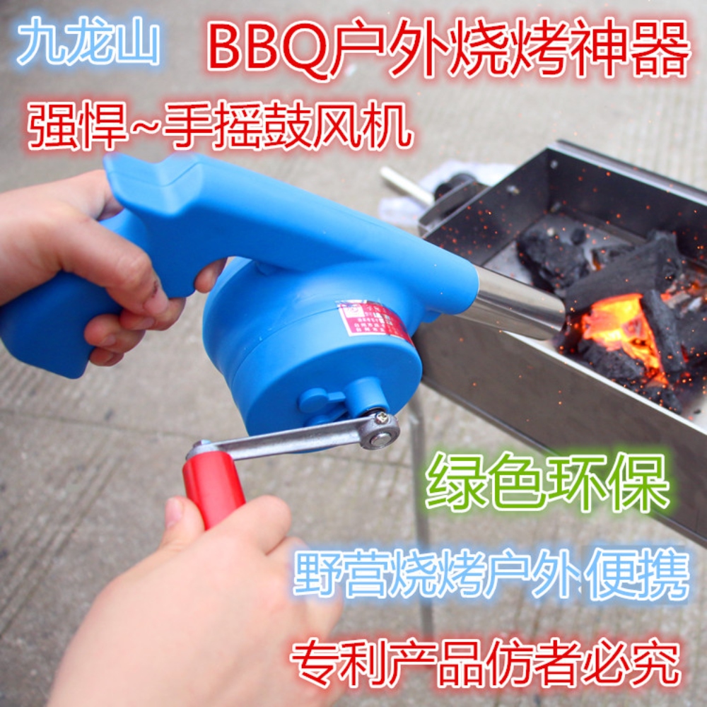 수동식 미니 송풍기 야외 캠핑 아궁이 야회 바베큐 숯불 벽난로 화로 강력 바람 불살려 : 아시아스타