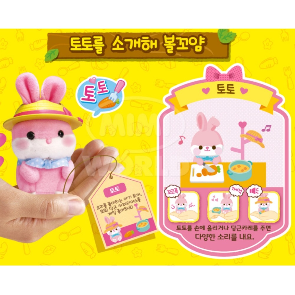아기토끼가 사는집 얌얌 피크닉가방 : 존코너